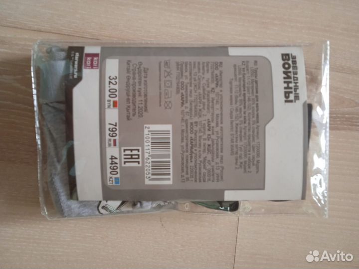 Трусы для мальчика