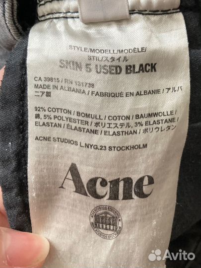 Acne studios джинсы