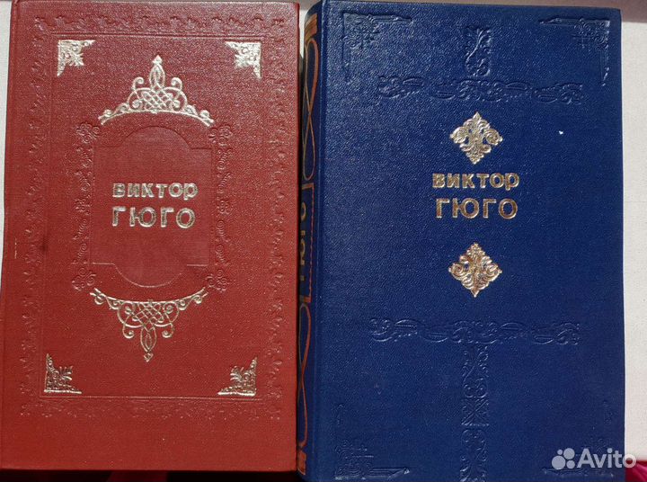 Виктор Гюгю