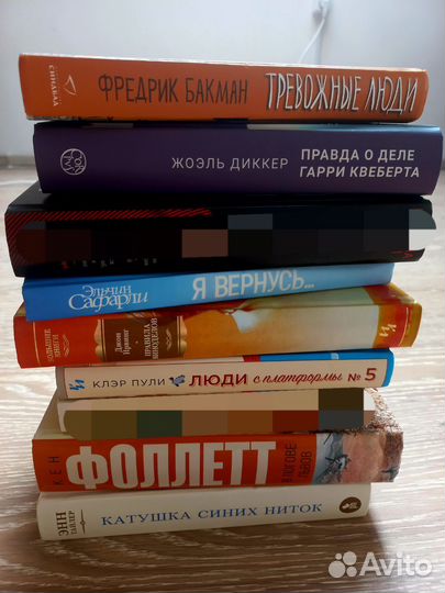Книги новые