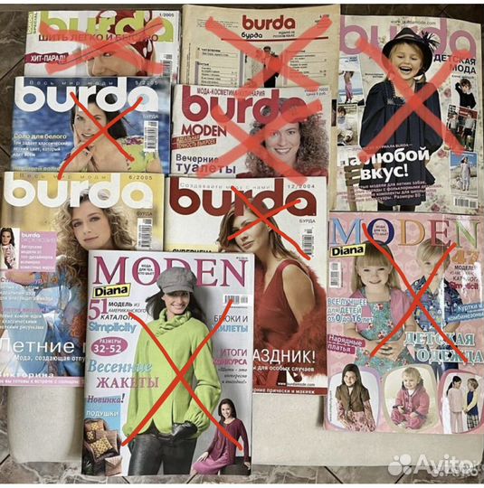 Burda бурда резерв