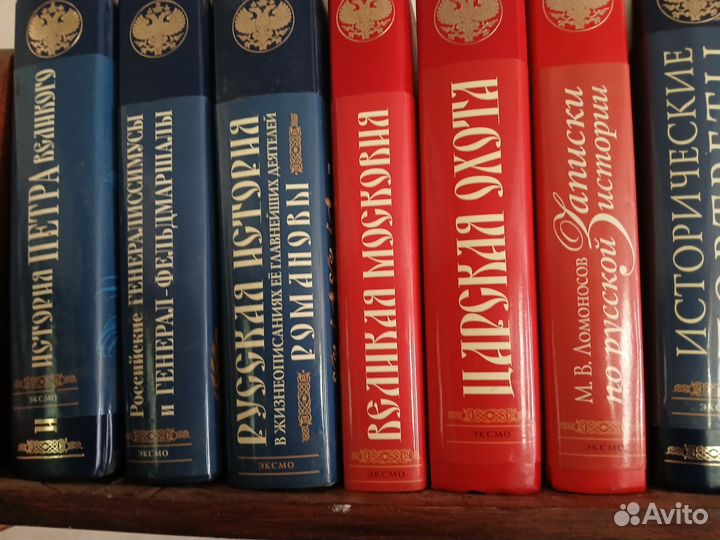 Подарочное издание. Русская история