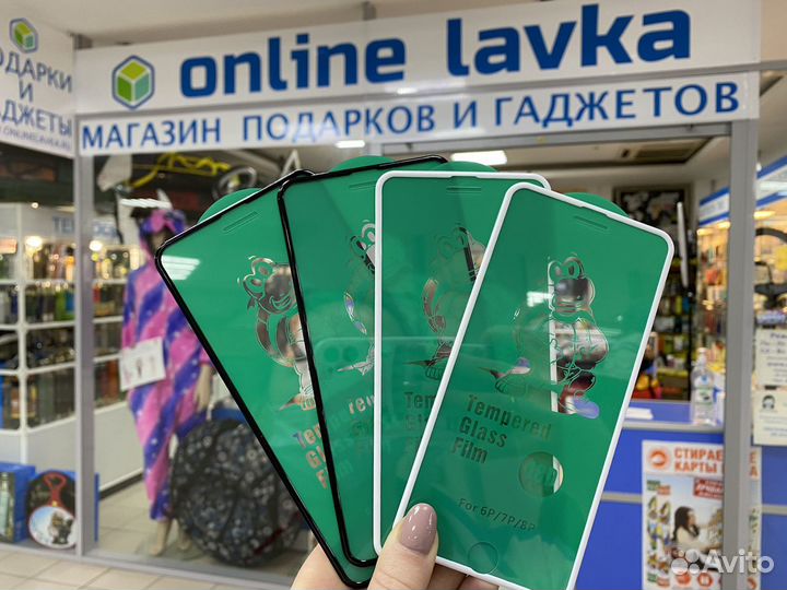 Защитное стекло на iPhone 8 plus