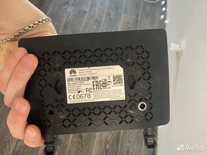 Wifi роутер huawei