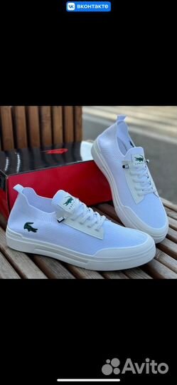 Кеды lacoste