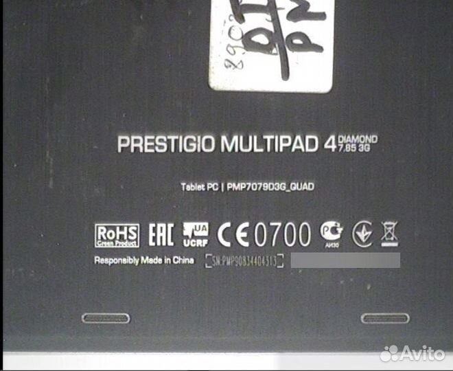 Планшет prestigio multipad 4 PMP7079D3G