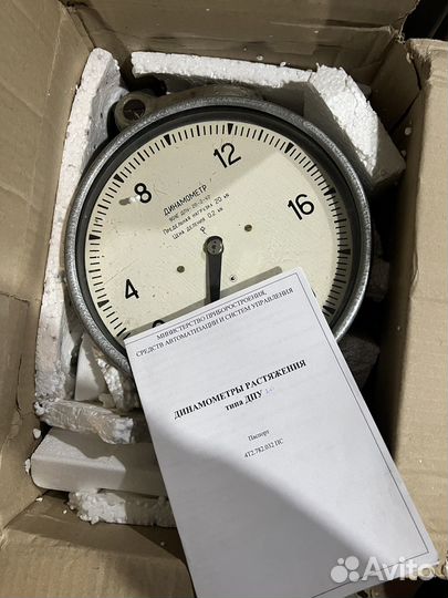 Динамометр 2тонны СССР