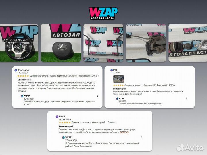 Трубка охлаждения батареи Tesla Model S 2016