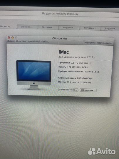 Apple iMac