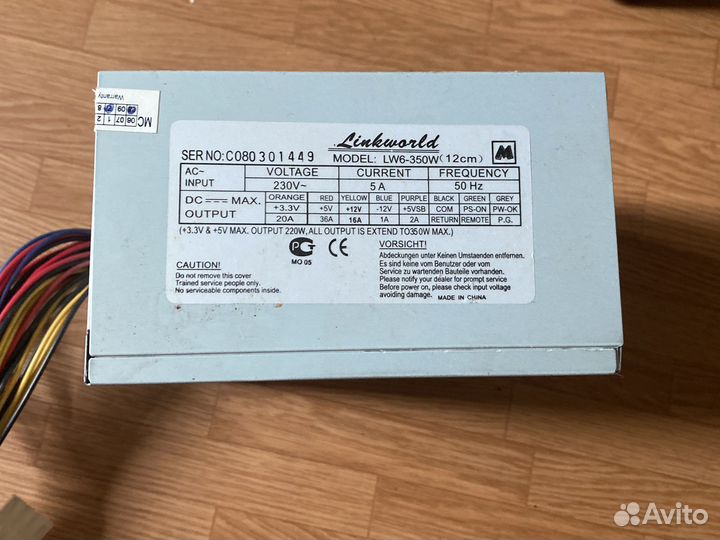 Блок питания для пк