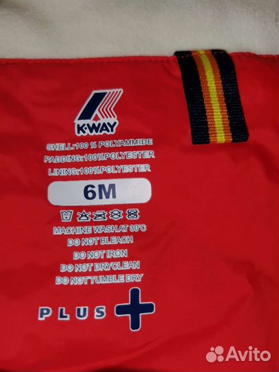 Конверт в коляску