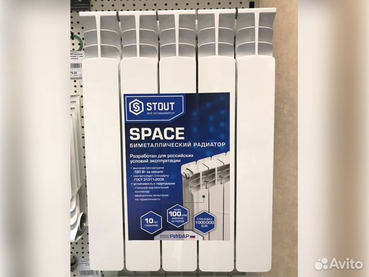 Батарея, алюминиевая