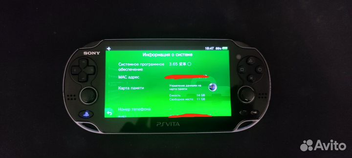 Sony PS Vita Fat 3g