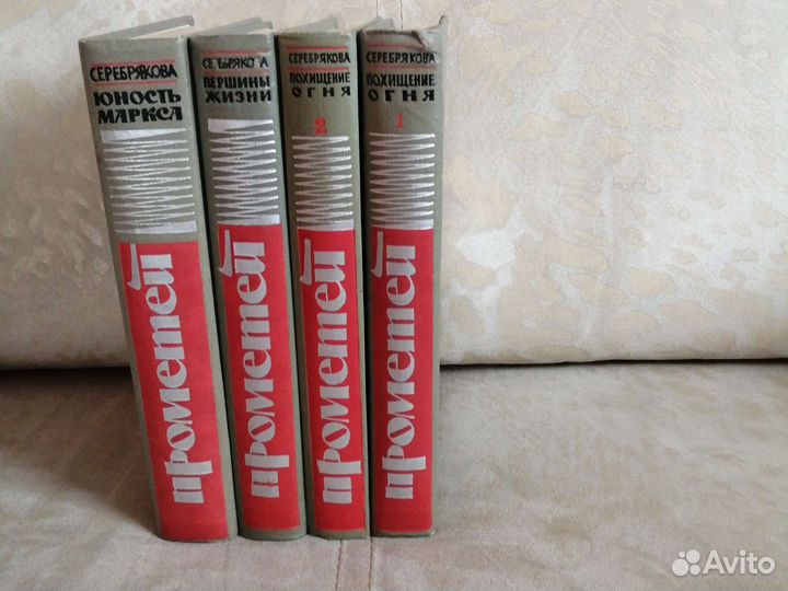 Книги разных авторов