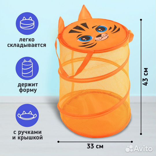 Корзина для игрушек
