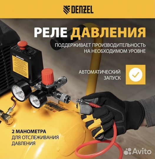 Компрессор воздушный DK1500/50, Х-PRO 1.5 кВт, 230