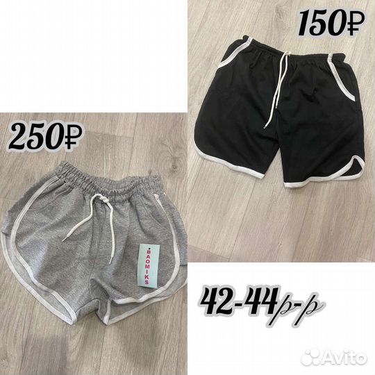Шорты женские новые 42-44