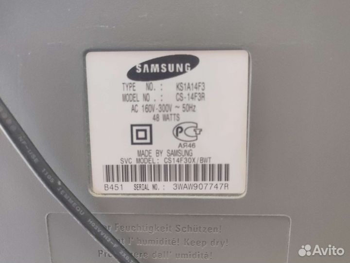 Телевизор бу