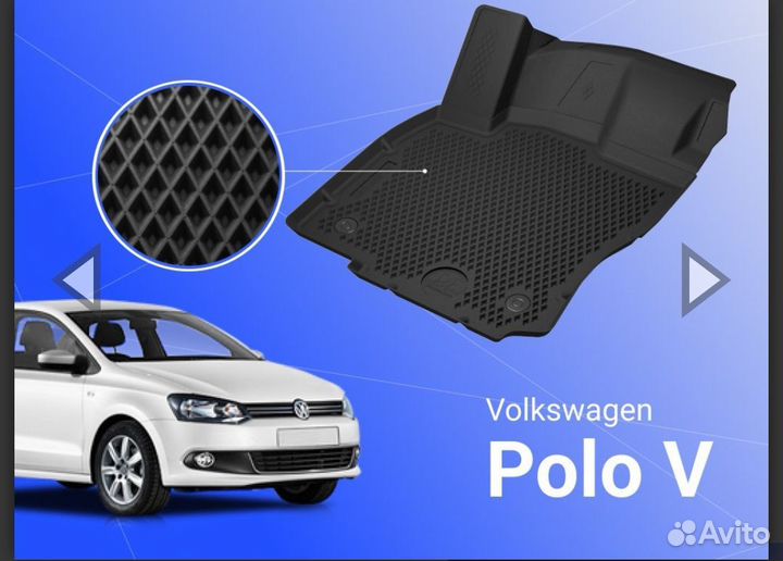 Коврики в салон 3D Delform VW Polo сед. 09-20