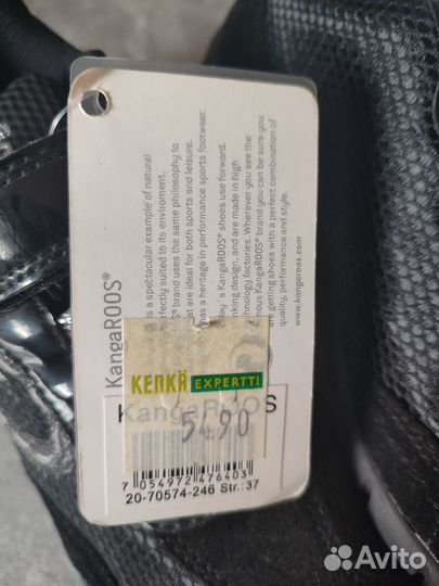 Кроссовки женские Kangaroos 24,5 см