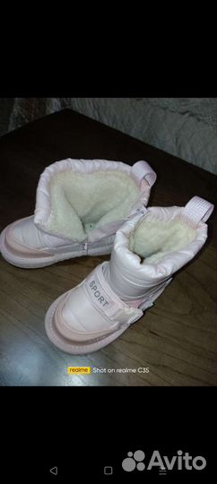 Ботинки детские