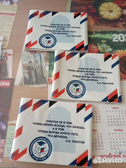 Обложка на зачетную книжку