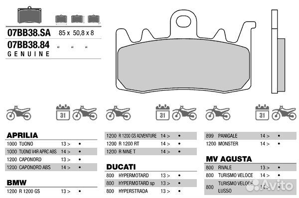 Тормозные колодки brembo 07BB38SA