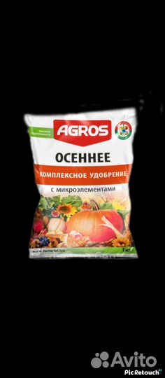 Удобрение удобрения большой выбор