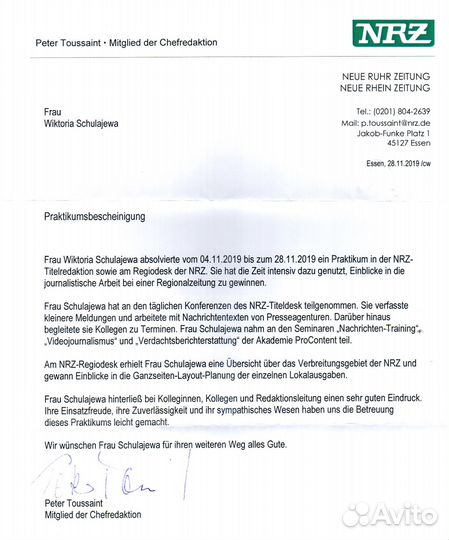 Репетитор по английскому и немецкому языкам