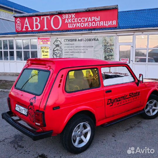 Студия автозвука