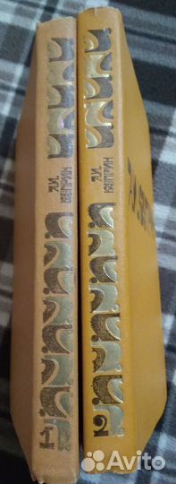 А.И.Куприн. Сочинения в 2-х томах