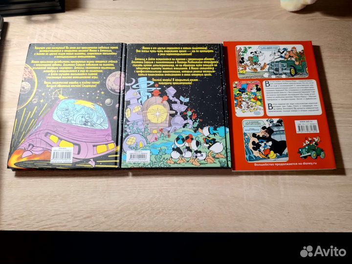 Оригинальные комиксы Дисней/Disney