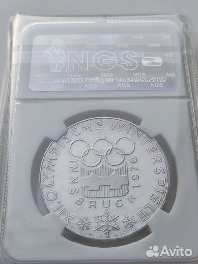 100 шиллингов серебро