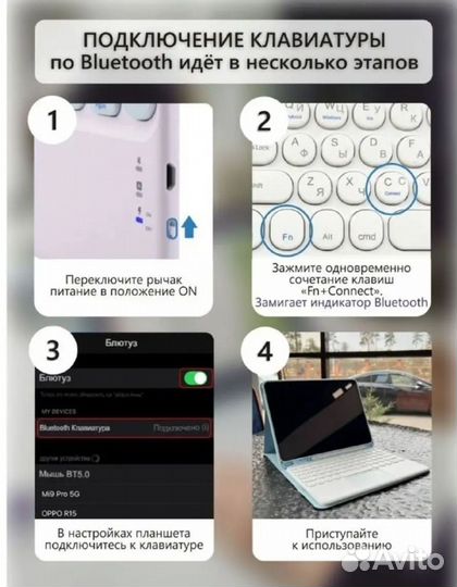 Беспроводная клавиатура и мышь