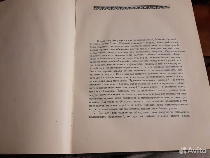 Книги бу, в хорошем состоянии