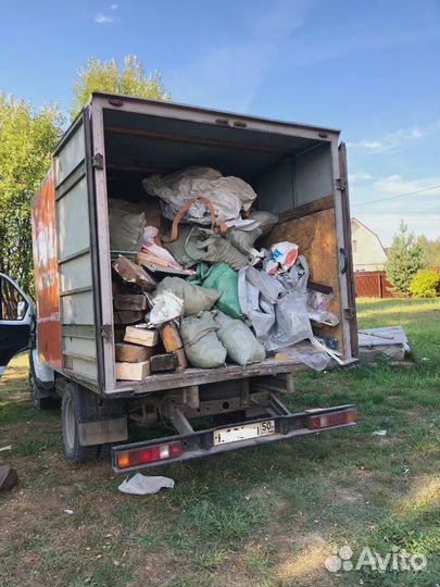 Вывоз мусора