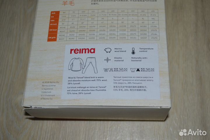 Новый комплект термобелья reima (шерсть) р.150