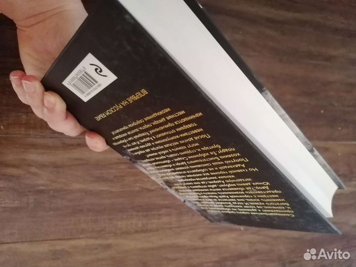 Книга Райчел Мид Блистательный двор