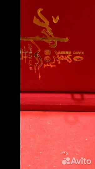 Коробка шкатулка красная с драконом