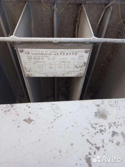 Трансформатор