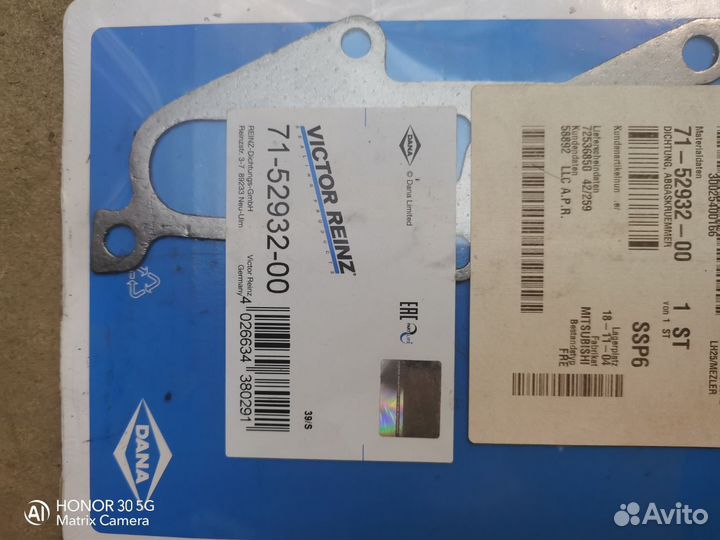 Прокладка кол вып Mitsubishi Eclipse, Chrysler Neo