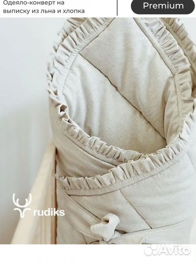 Детское одеяло конверт на выписку роддом