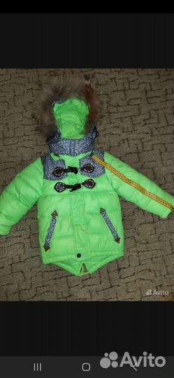 Куртка зимняя