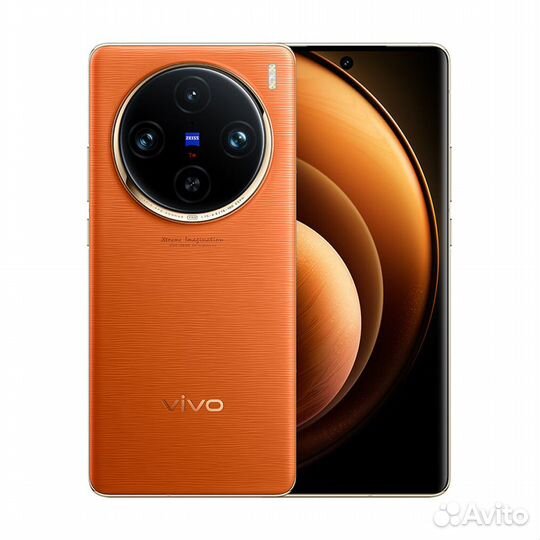 vivo X100 Pro, 16/512 ГБ