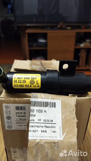 Форсунка омывателя фары VW passat B6