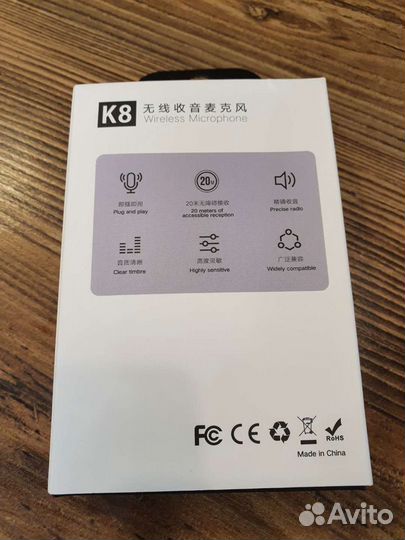 Микрофон беспроводной петличный