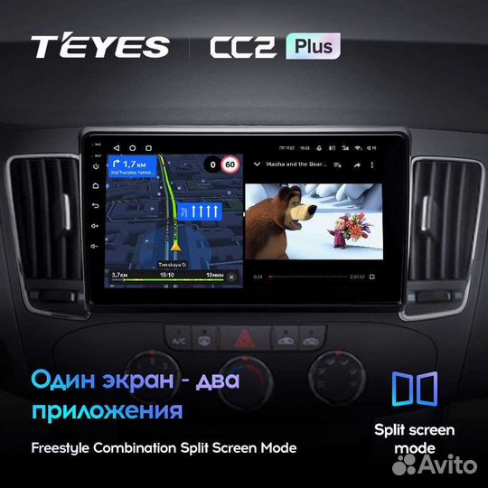 Магнитола Hyundai Sonata NF 2008-10 Teyes