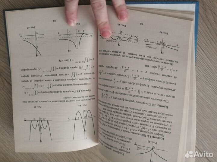 Начала высшей математики. Шипачев В. С