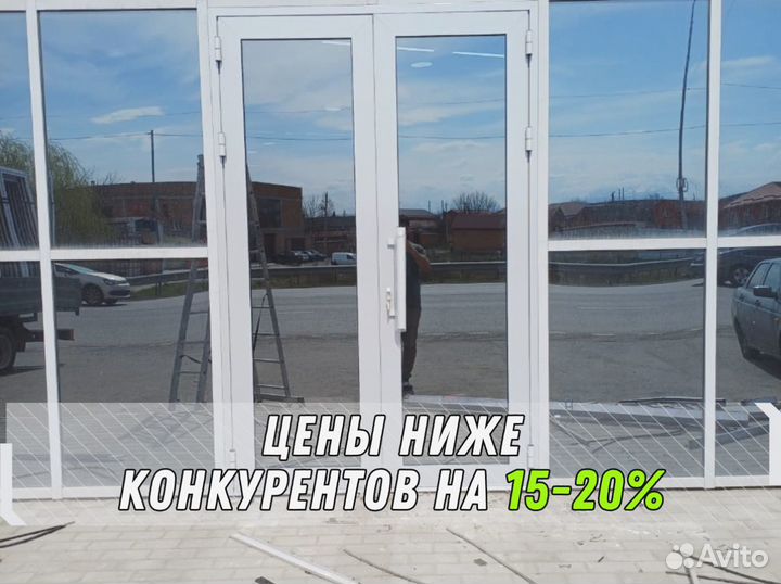 Пластиковые окна / На балкон