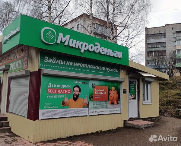 Кредитный специалист